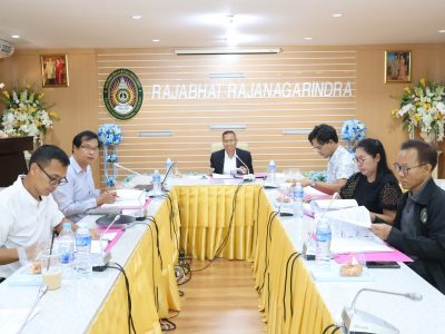 ประชุมคณะอนุกรรมการทุนวิจัยระดับคณะ